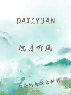 DAJIYUAN