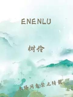 ENENLU