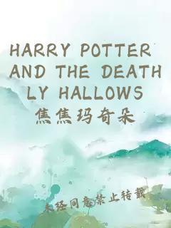 HARRY POTTER AND THE DEATHLY HALLOWS